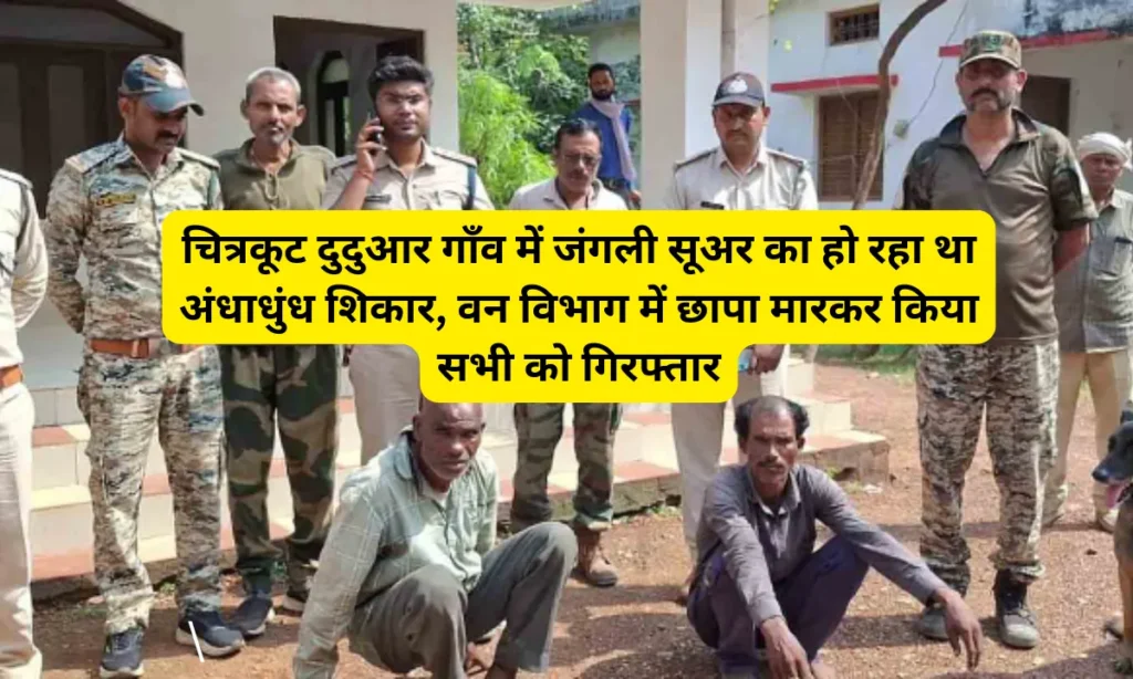 chitrakoot