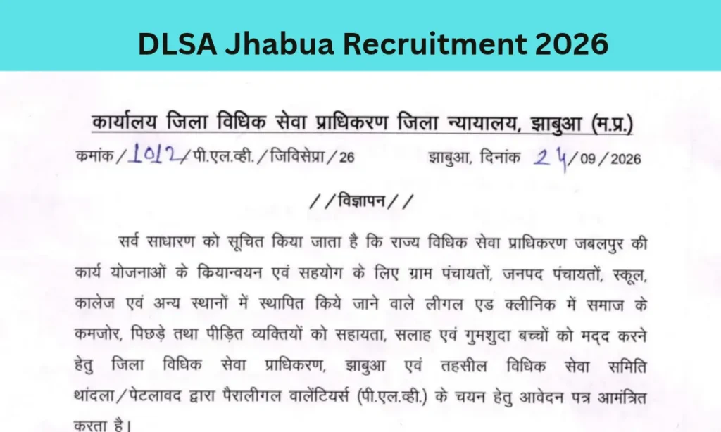 DLSA Jhabua Recruitment 2026