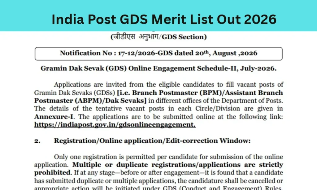 India Post GDS Merit List Out 2026
