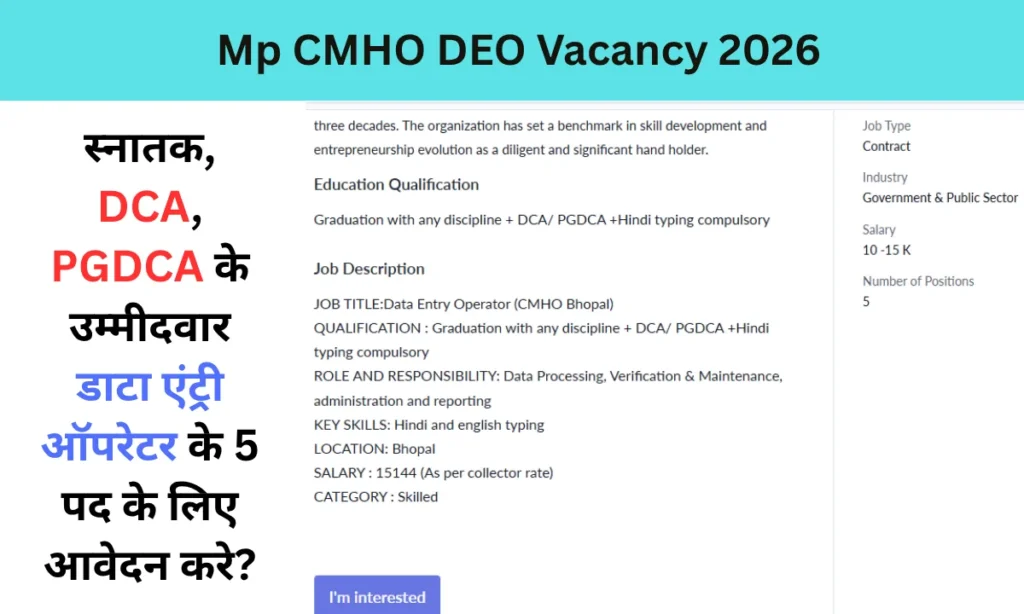 Mp CMHO DEO Vacancy 2026