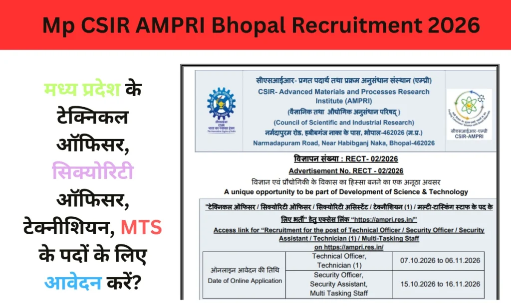 Mp CSIR AMPRI Bhopal Recruitment 2026