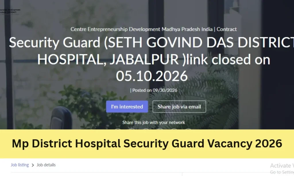 Mp District Hospital Security Guard Vacancy 2026