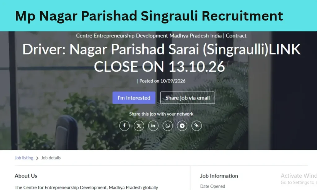 Mp Nagar Parishad Singrauli Recruitment