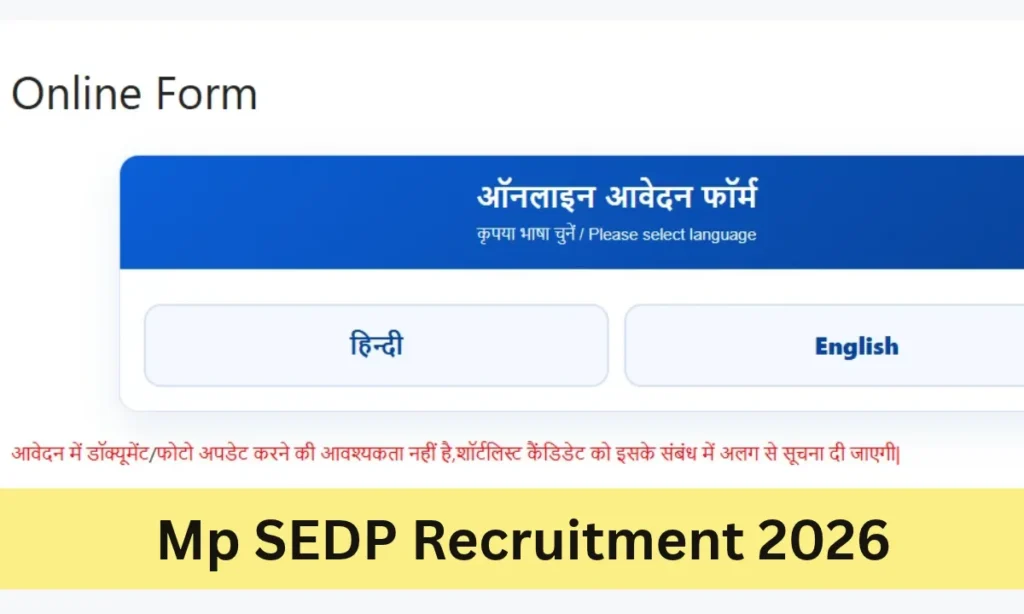 Mp SEDP Recruitment 2026