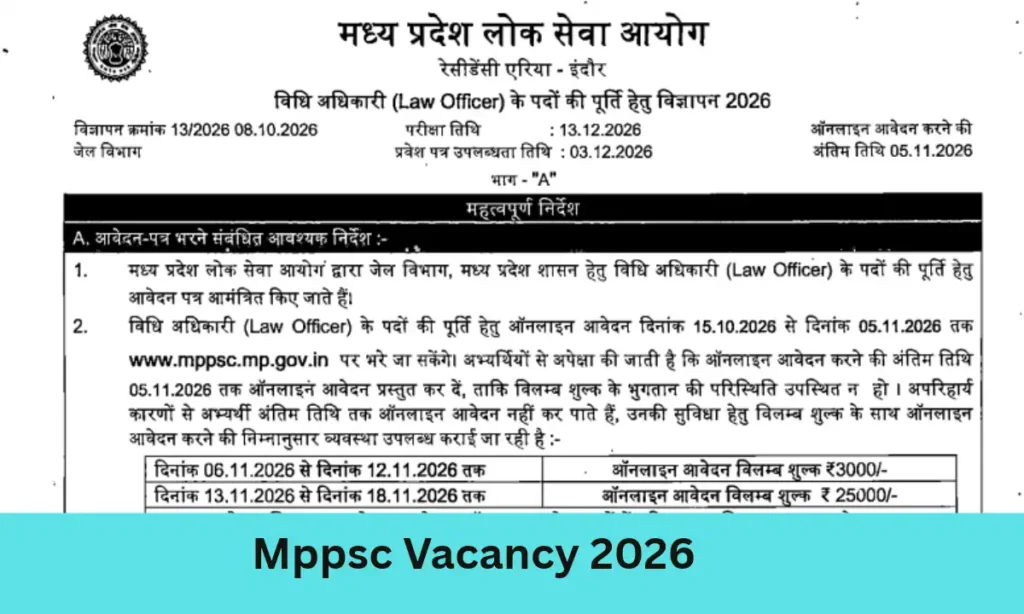 Mppsc Vacancy 2026